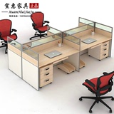 上海屏风职员办公桌卡座四人位员工位组合简约现代办公家具隔断桌