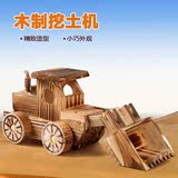 木质装载机模型 制铲车模型手工艺品 儿童2-3-6岁惯性滑行车玩具