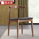 北欧日式胡桃木餐椅全实木扶手圆背椅软包椅子书桌椅子咖啡餐厅