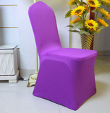 定做加厚连体紫色正品弹力椅套餐厅酒店婚庆会议厅庆典批发包邮