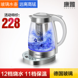康雅JK-180E玻璃电热水壶电茶壶自动断电保温煮茶器调奶器 烧水壶