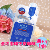 韩国可莱丝NMF针剂水库蚕丝面膜单片保湿补水美白淡斑满10片包邮