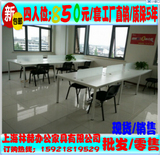 上海办公家具办公桌职员桌椅屏风员工工作位2/4/6/8人电脑桌组合