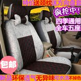 天津一汽夏利N5N7N3A+威志V2V5专用四季通用汽车座套全包坐垫套