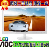 二手原装冠捷AOC E2451FW 23.6寸/24寸纯白色超薄LED屏高清显示器