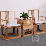 新中式禅椅打坐椅实木老榆木圈椅免漆茶桌椅太师椅三件套会所定制