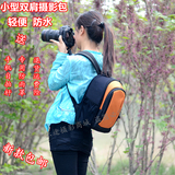 包邮 专业小型双肩摄影包数码单反包相机包微型男女休闲背包防水