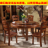 现代新中式全实木简约家用旋转饭桌圆桌西餐桌椅6组合会客圆餐台