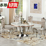 大理石餐桌椅组合6人 简约现代小户型圆桌 欧式不锈钢圆形餐桌