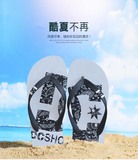 VENJOY香港直邮代购DC男16夏沙滩海边夹脚一脚蹬人字拖鞋7折2