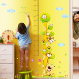 包邮可移除墙贴 卡通身高贴 儿童房幼儿园卧室背景墙宝宝测量贴纸