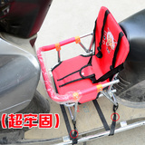 电动车儿童座椅前置摩托踏板车电瓶车自行车小孩宝宝婴儿安全座椅