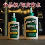 Titebond太棒3三胶水木工胶正品 美国进口环保 防水维修吉他乐器