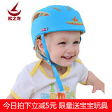宝宝婴幼儿学步防护帽儿童运动安全头盔防摔帽学走路防护帽防摔帽