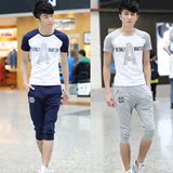 【天天特价】夏季男士短袖T恤套装 韩版修身青年学生运动套装男潮