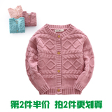 儿童时尚针织衫中小童装韩版时尚开衫外套女宝宝圆领毛衣长袖