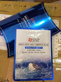 限时五折！韩国正品 SNP海洋燕窝水库面膜贴 1盒10片 孕妇可用！