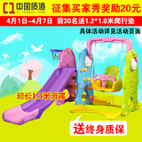 幼儿园室内滑梯秋千组合韩版爆款滑滑梯环保加固型儿童玩具滑梯