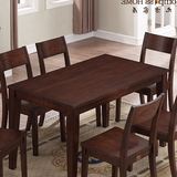HARBOR美式实木餐桌简约小户型红橡木长方形饭桌组装餐台吃饭桌子