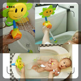 儿童宝宝浴室洗澡戏水向日葵花洒喷水玩具婴儿沐浴玩水套装水龙头