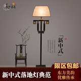 新中式灯具现代卧室布罩台灯铁艺客厅餐厅灯创意茶楼酒店落地灯饰