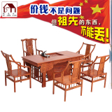 红木茶桌非洲花梨木茶桌椅组合红木家具实木雕花原木茶台泡茶桌