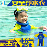 小木对点儿童泳衣男孩女童中大童连体泳衣宝宝安全防着凉浮力泳衣