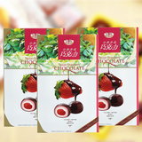 台湾进口零食品 皇族草莓巧克力松露礼盒榛果巧克力豆情人节礼物