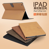 苹果iPad air2保护套英伦复古new iPad2345皮套mini2简约休眠皮套
