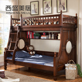 美式儿童高低床实木上下床双层床胡桃木色子母床儿童床高低组合床