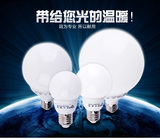 【开尔】LED球形灯泡E27照明节能灯螺旋口5w9w13w15w20W白暖光