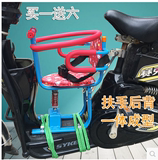 电动车儿童座椅前置宝宝座椅电瓶车小孩大小踏板车减震前置座椅子