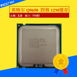 Intel酷睿2四核Q9650 cpu 四核3.0G 775 缓存12M CPU正式版保一年