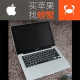 Apple/苹果 MacBook Pro MD101CH/A MC700 MD313 苹果笔记本电脑