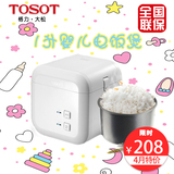 TOSOT/大松GDF-1201D 格力迷你电饭煲婴儿bb煲1人小型电饭煲正品
