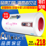 【天天特价】撄花电热水器储水式40L50L60L80升100升速热家用洗澡