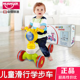 皇儿宝宝学步车1-3岁儿童车玩具滑行学步车儿童可坐人四轮助步车