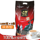 正宗越南咖啡中原G7三合一速溶咖啡1600g*5大包特浓800克整箱批发