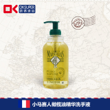 【法国进口】 小马赛人 橄榄油精华滋润洗手液 平衡油脂滋润