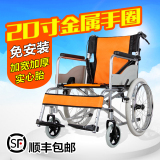 三三八轮椅折叠轻便老人手推车便携老年残疾人代步轮椅车加厚钢管