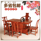 明清古典 仿古红木家具 黄花梨实木 茶桌椅组合小罗马茶台 茶艺桌