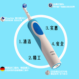 博朗OralB/欧乐B 成人充电式电动牙刷清亮型D12013特价包邮