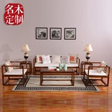 全实木新中式禅意沙发仿古三人木质沙发简约客厅木制组合极美家具