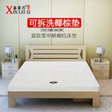 椰棕床垫1.8米棕榈薄款经济型硬棕1.5米双人定制1.2m拆洗椰棕床垫