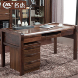 新中式实木书桌家用台式电脑桌写字台简约办公桌 1.5米特价书房