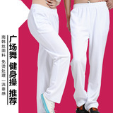 佳木斯广场舞便宜白色运动裤男女款休闲裤健身操服装加大码比赛服