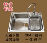 水槽套餐单槽 加厚厨房一体成型304不锈钢洗菜盆洗碗池洗水盆包邮