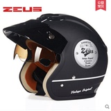 正品进口台湾瑞狮头盔电动踏板摩托车头盔半盔男女士复古哈雷头盔