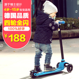 儿童滑板车宝宝4-15岁闪光轮摇摆车蛙式小孩剪刀扭扭车滑滑车玩具