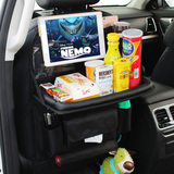 汽车用品车载椅背餐盘收纳袋多功能可折叠汽饮料架水杯置物运费险